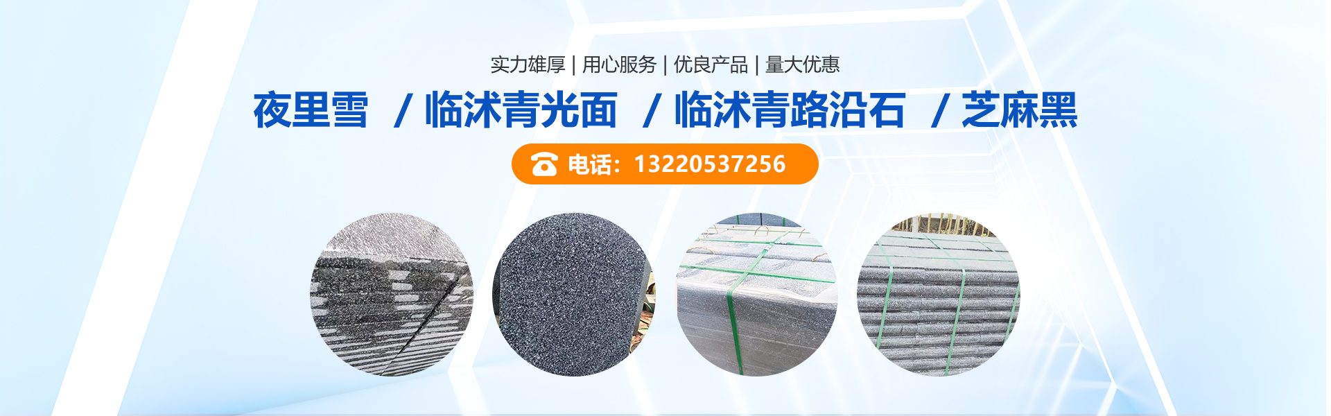 濟(jì)南市萊蕪嘉禾節(jié)水灌溉設(shè)備有限公司